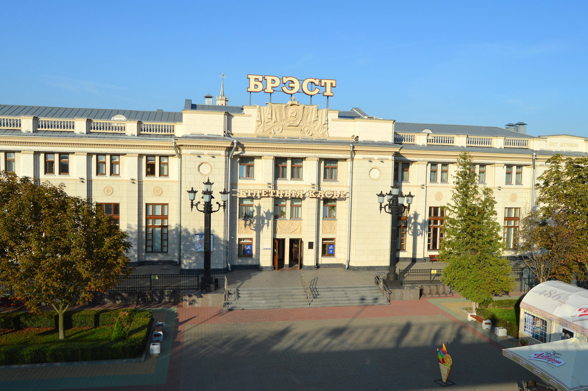 Brest (Брест)